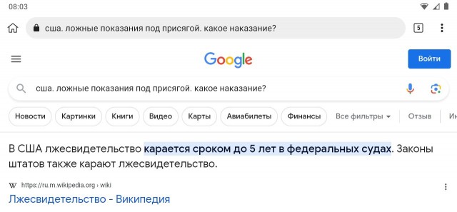 Cлушания в Конгрессе США об НЛО