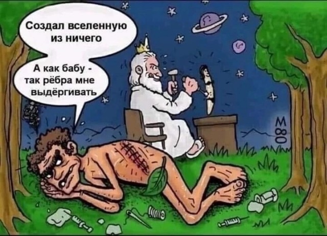 Весёлый полтишок 07.08.23
