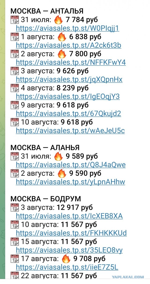 Turizm Guncel: Турецкие курорты страдают от уменьшения турпотока из России