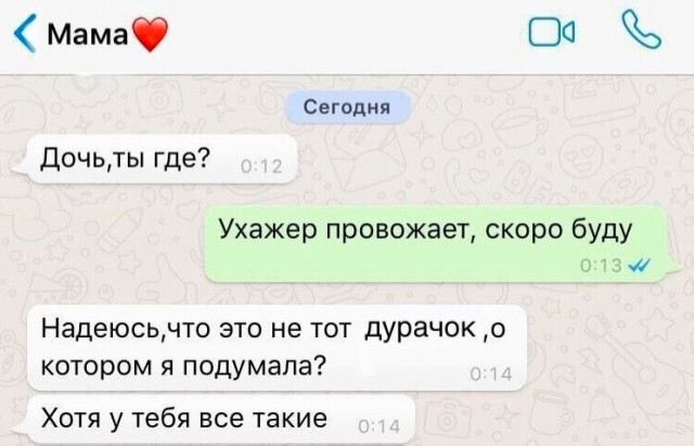 Так себе картинки 27.08.23