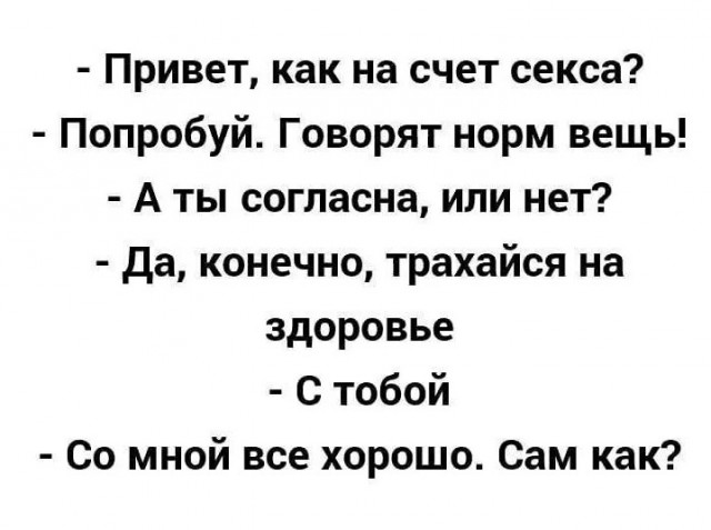 Три часа назад