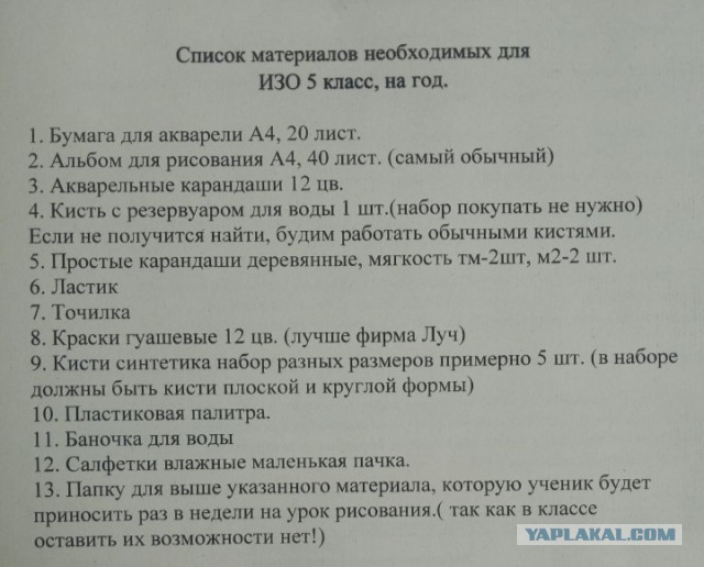 ВЦИОМ: У 40% россиянок в головах непонятно что — не хотят рожать!