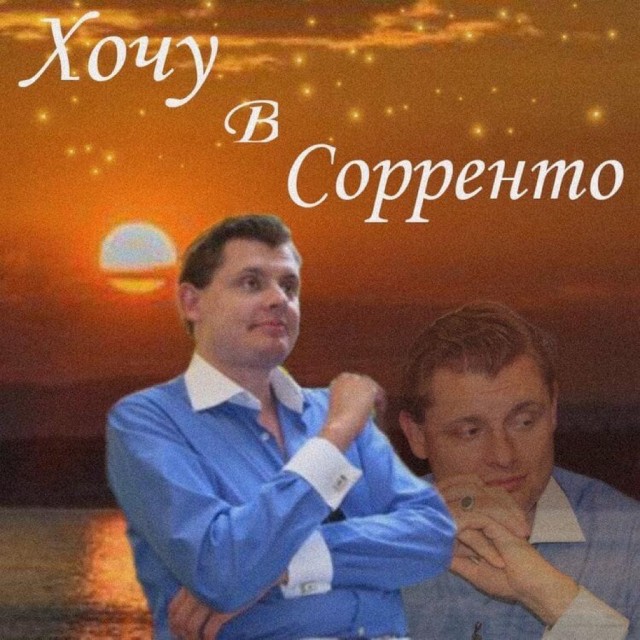 Картинки от Scodero - 6