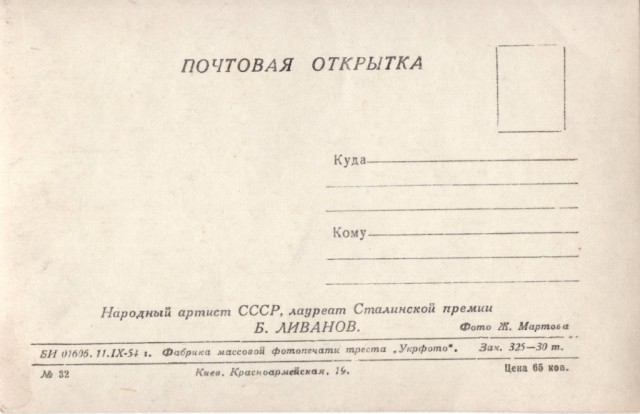 Старые открытки