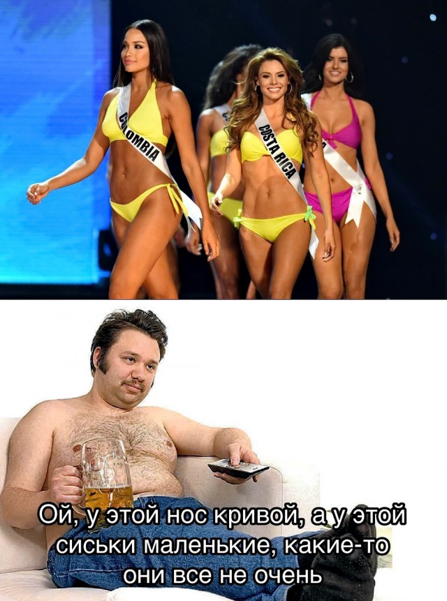 Растяжительная