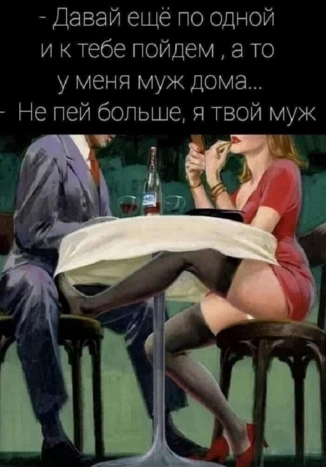 Отряд быстрого деградирования