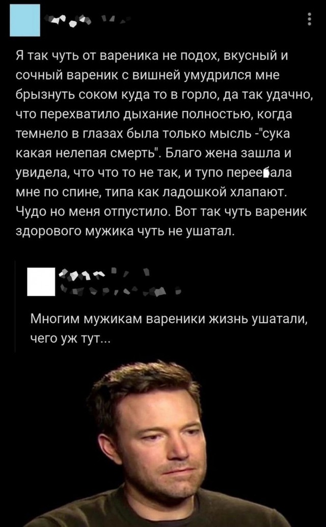 Нуштош 29.09.2023
