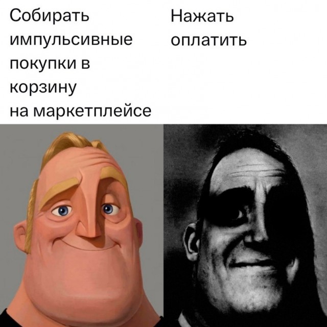 Весёлый полтишок 01.10.23