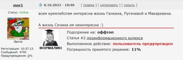 Вот, новый поворот...
