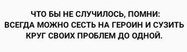 Отряд быстрого деградирования
