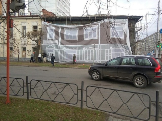 Зачем в Лондоне построили фальшивый дом?