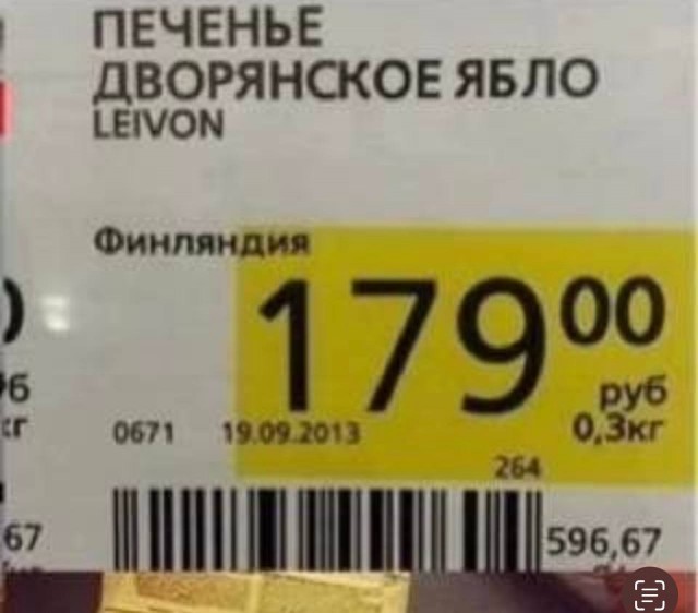 Забавные комментарии из социальных сетей (30.10.23)
