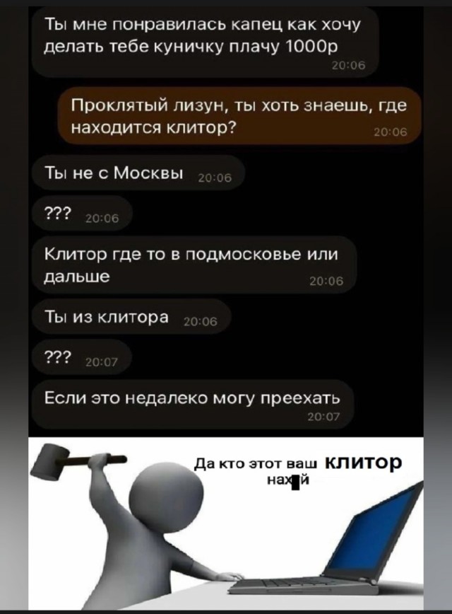 И как мне быть? Квартира будущей жены оформлена на тещу