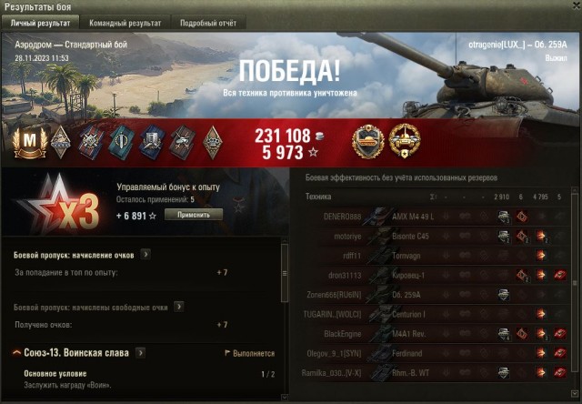 Wargaming 62