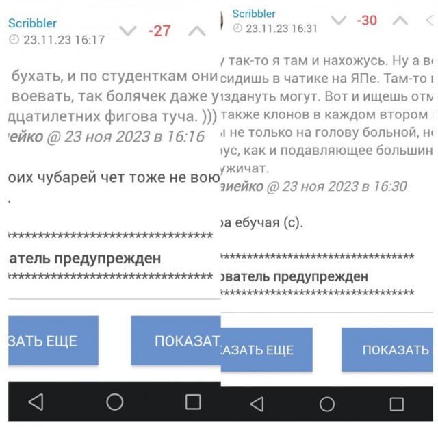 Про сайты знакомств и их обитателей