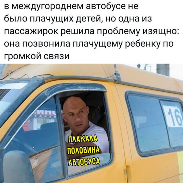 Весёлый полтишок 07.12.23