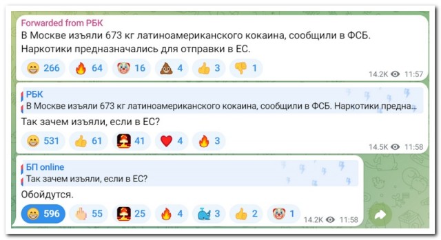 Забавные комментарии из социальных сетей (25.12.23)