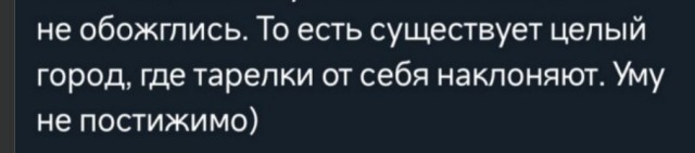 Всю жизнь к себе наклоняю