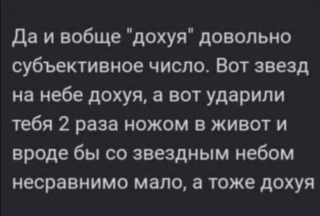 Всего понемногу. От 24.01.24
