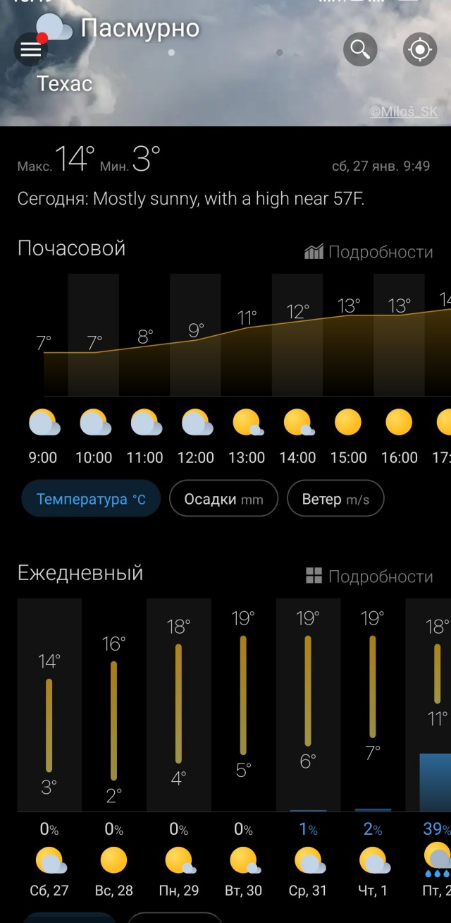 Переброска бронетехники в Техасе. Шухер неизбежен?
