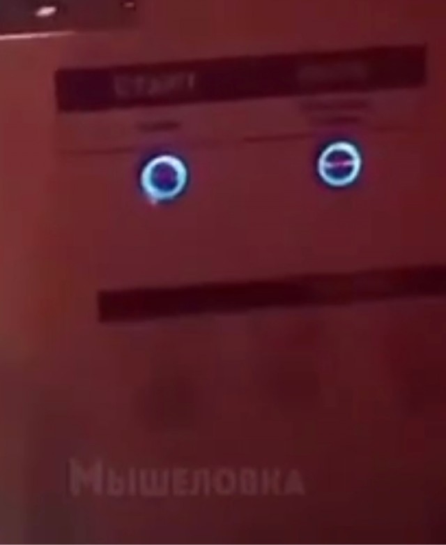Чача