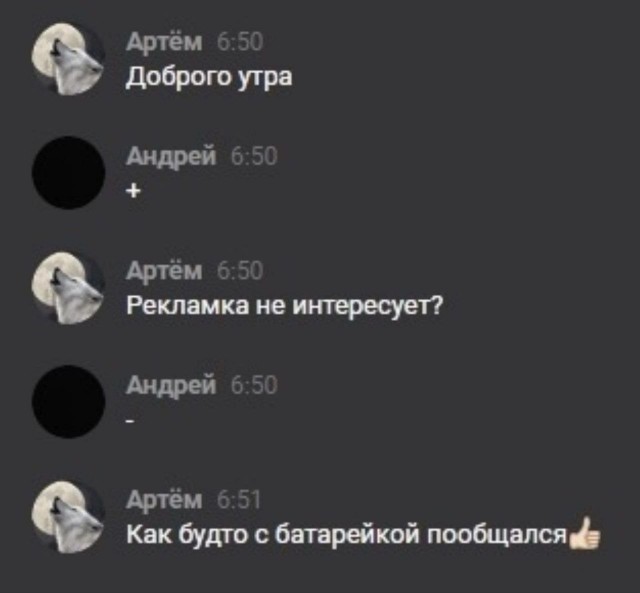 Народная меДИЧина 1033