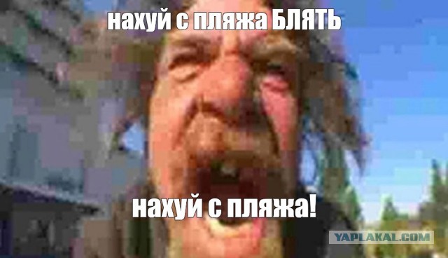 Сначала женись