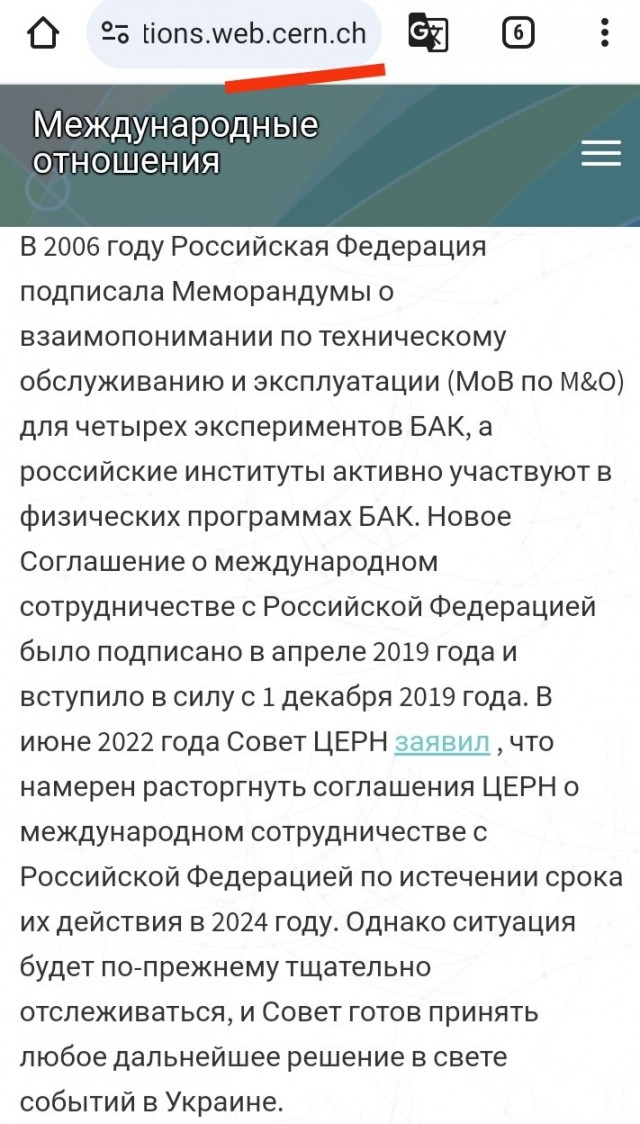 Лаборатория CERN уволит около 500 сотрудников, связанных с Россией