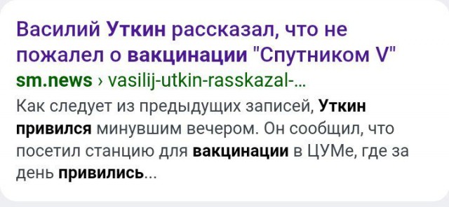 Ковид, Цифровая валюта и прочие радости