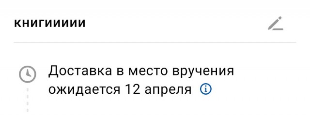Сборник рассказов ЯПовских авторов. Обсуждение проблемы.