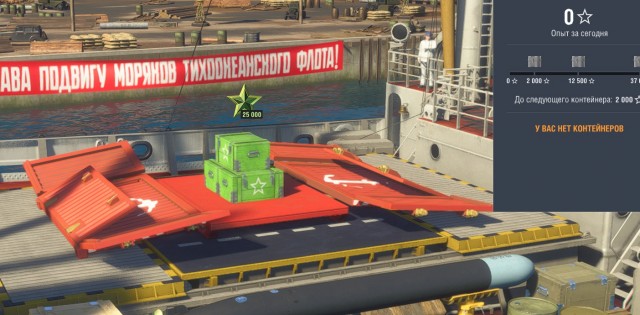 World of Warships - 10
