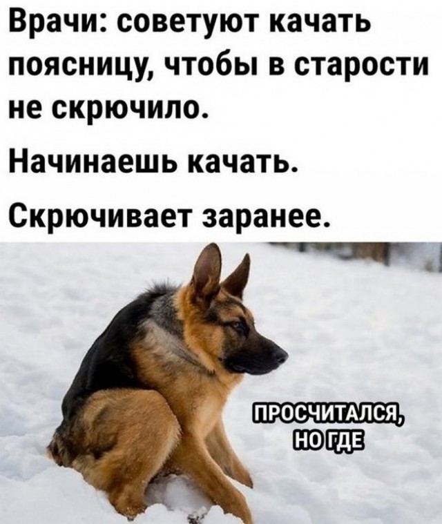ТРРРидцать тРРРи от 7 мая
