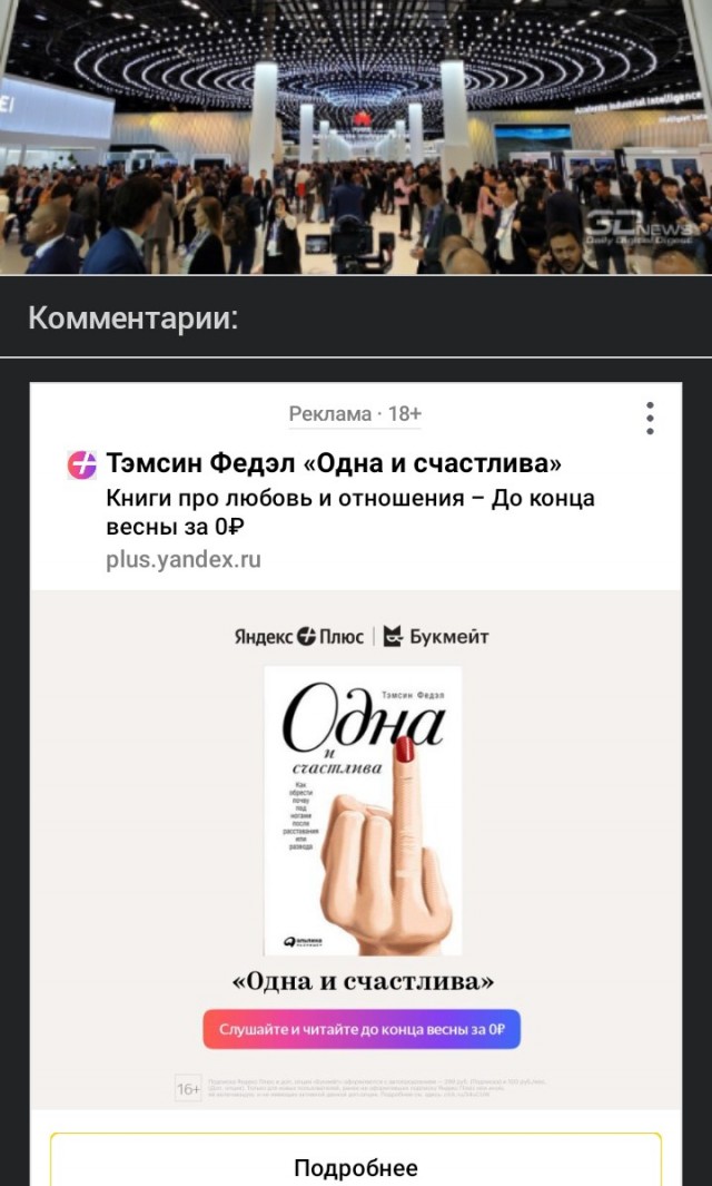 Intel и Qualcomm прекратят поставлять процессоры Huawei — так решила администрация Байдена