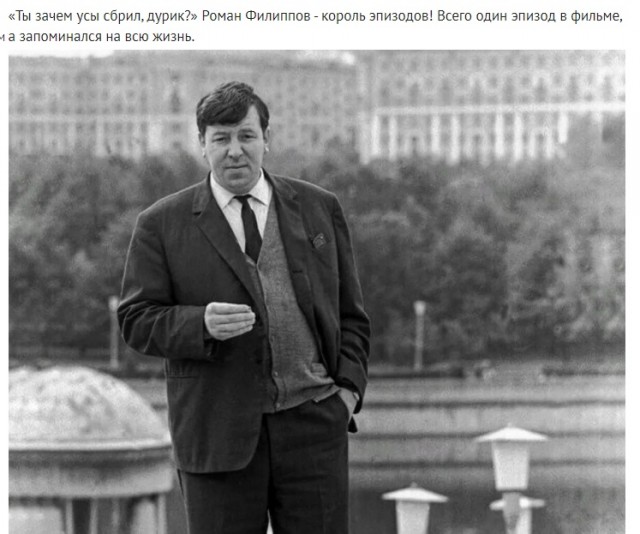 Люди и лица 17.05.24