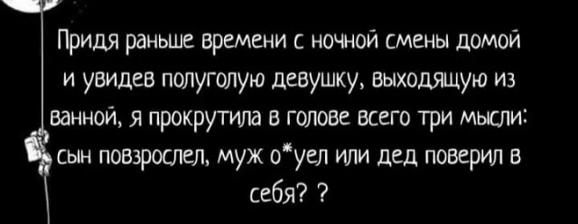 Завалялось тут случайно немного забавных картинок