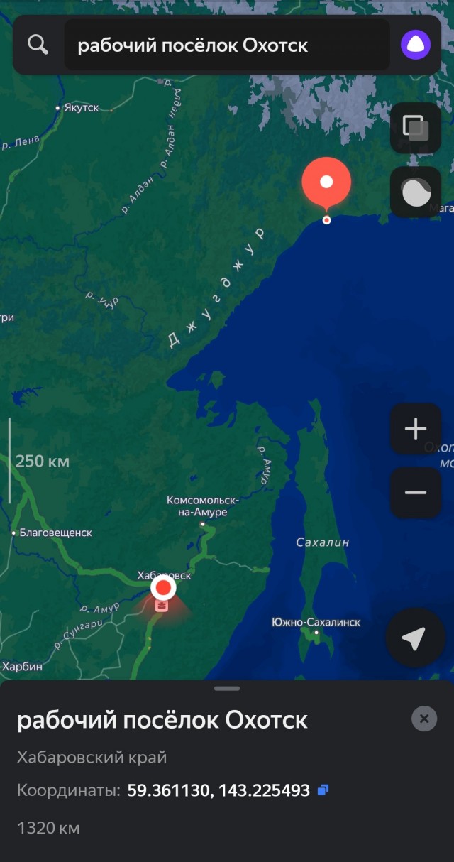 Травля учителя.