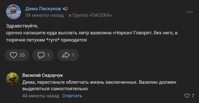 В Москве совершено нападение с ножом на главу АНО «Цифровые платформы»