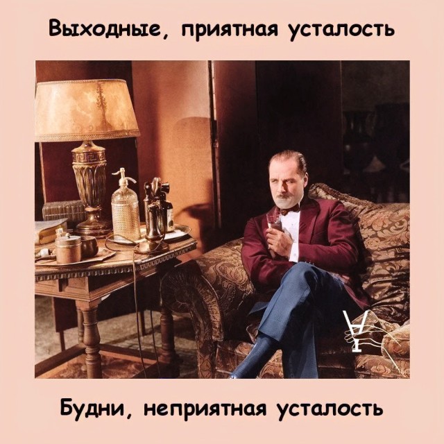 Немного наркомании и шизофрении в ленту