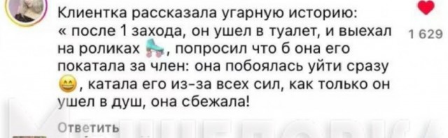 Девушек спросили о самом неудачном сексуальном опыте