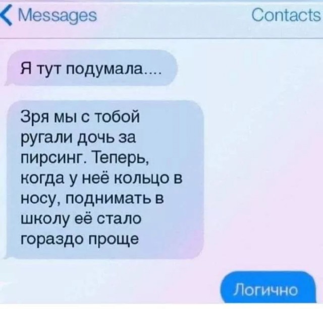 Завалялось тут случайно немного забавных картинок