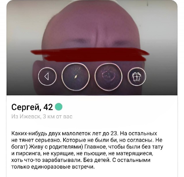 Постыдные скрины перлов с сайтов знакомств