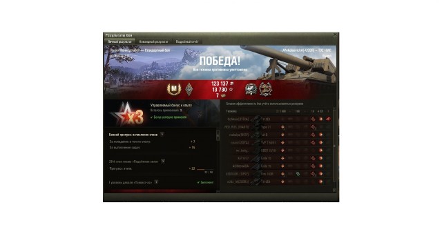 Wargaming 62