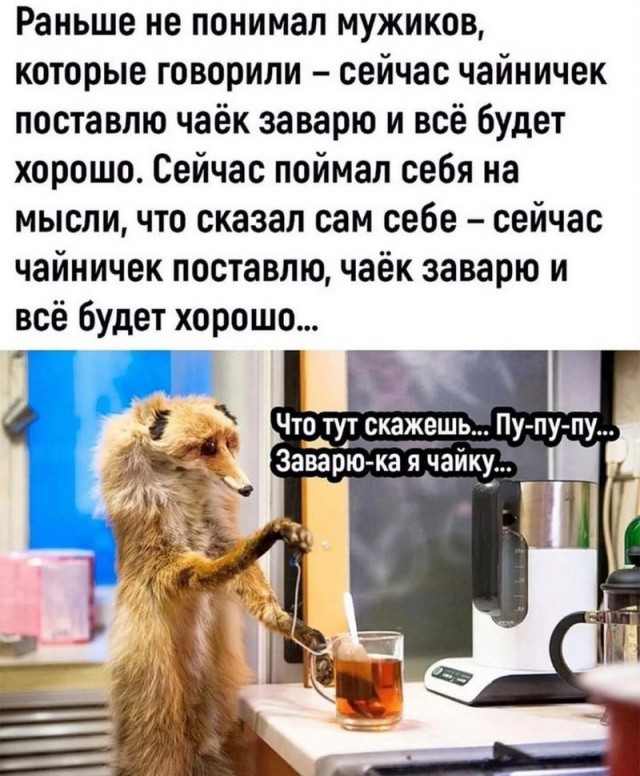 Завалялось тут случайно немного забавных картинок