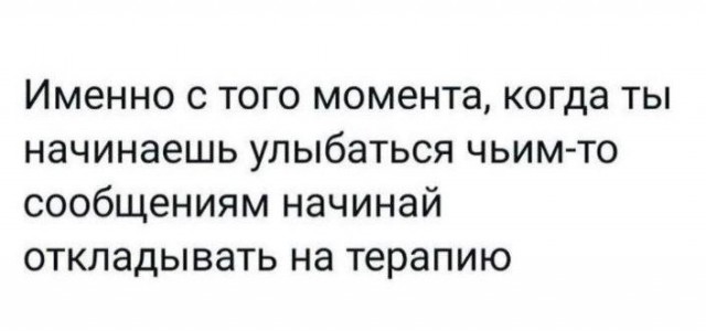 Маленькая пятница