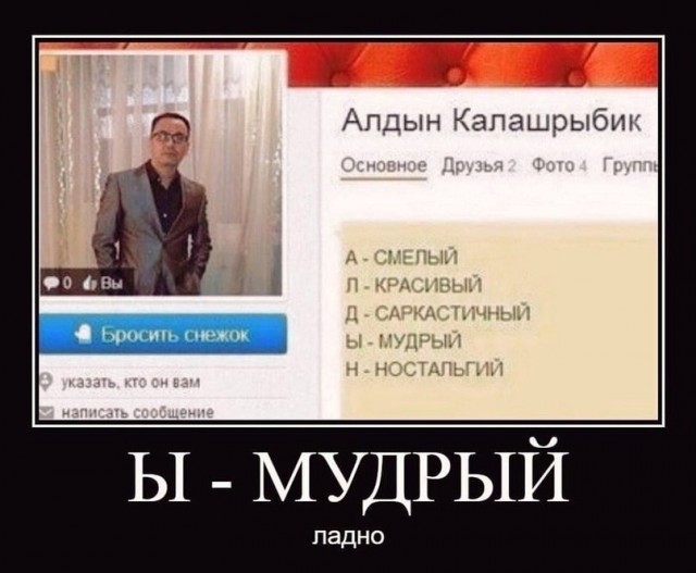 Быстрая деградация
