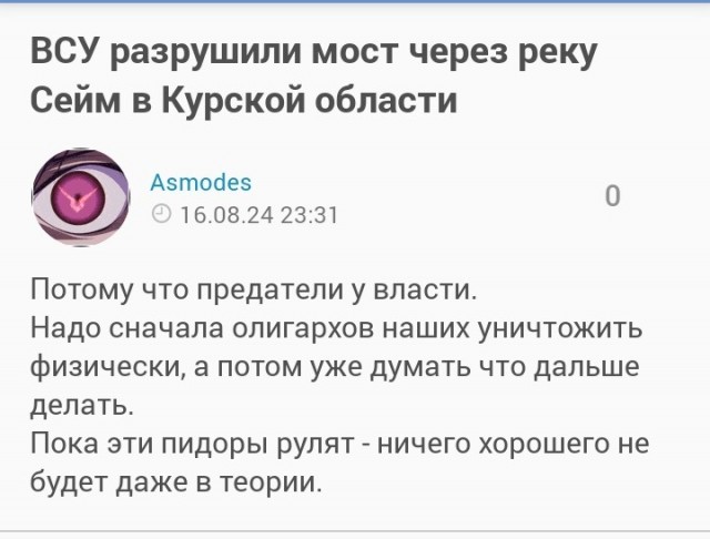 Белгород