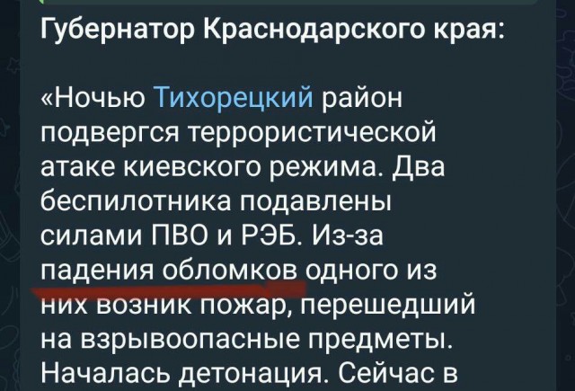 Краснодарский край: поселок Каменный эвакуируют