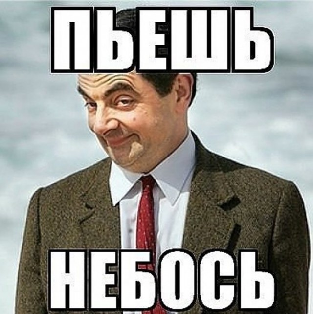 Человек бессмертен!