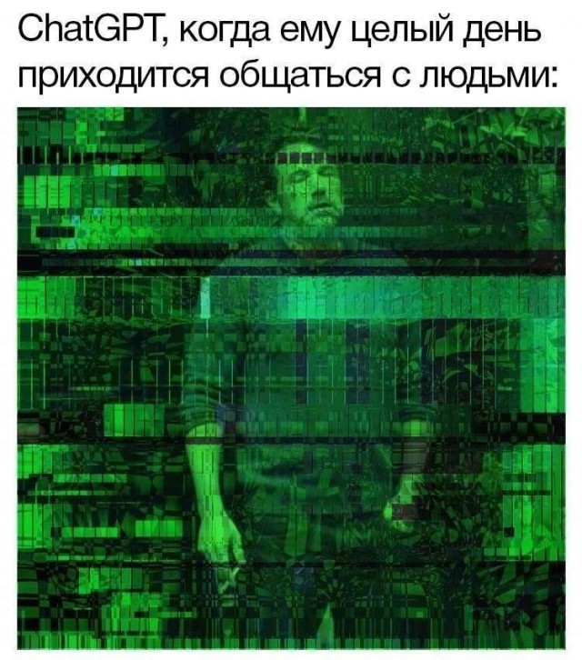 Нуштош 25.11.2024