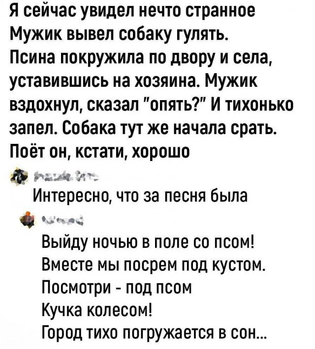 Завалялось тут случайно немного забавных картинок